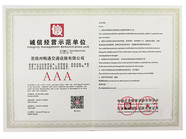f3ccdd27d2000e3f9255a7e3e2c48800